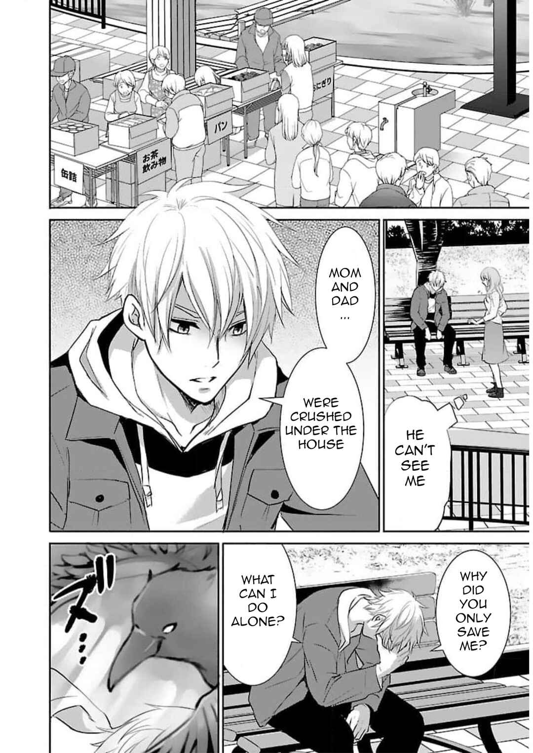 Page 17 Chapter 19 Shinitagari no Fukushuusha