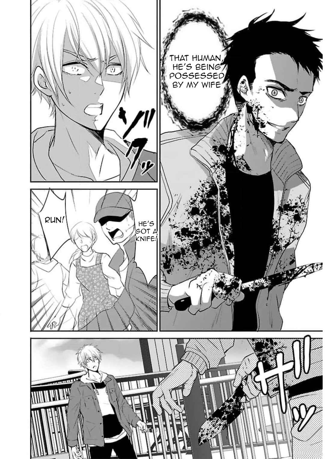 Page 23 Chapter 19 Shinitagari no Fukushuusha