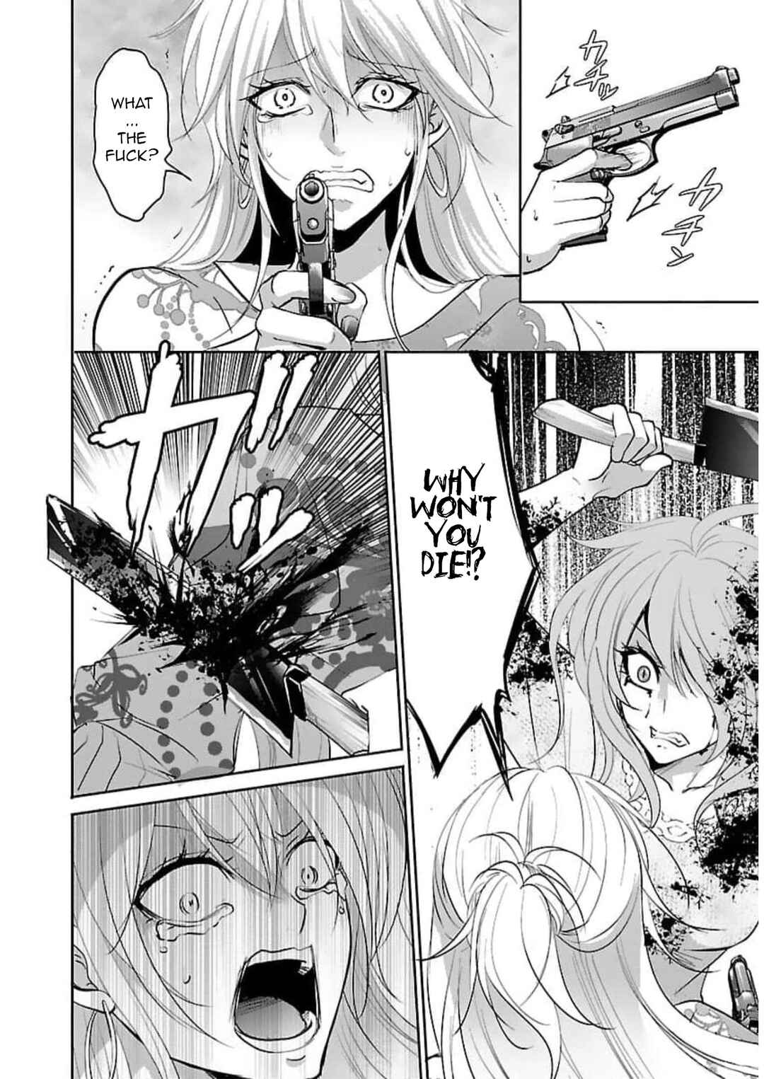 Page 3 Chapter 19 Shinitagari no Fukushuusha