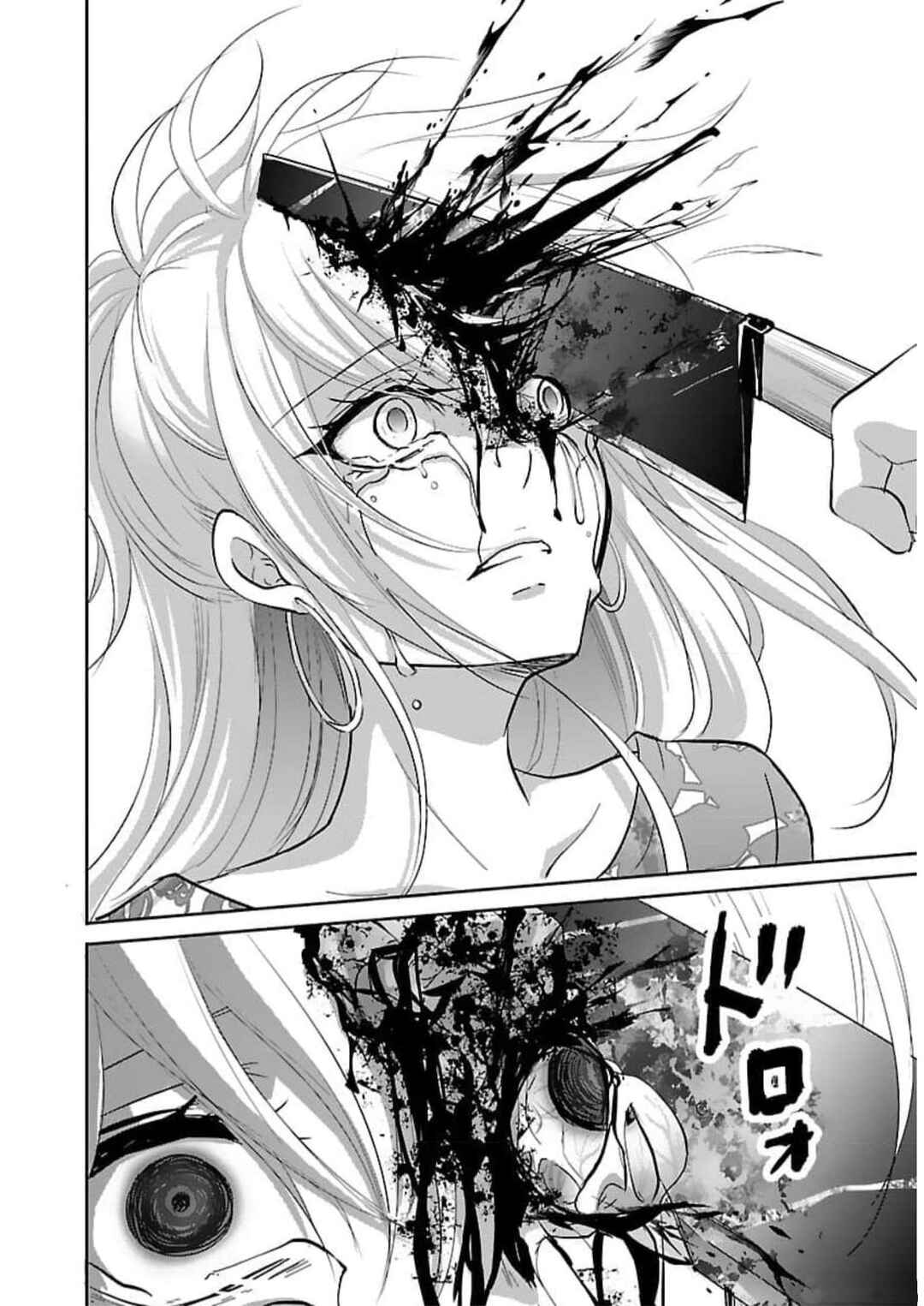 Page 7 Chapter 19 Shinitagari no Fukushuusha