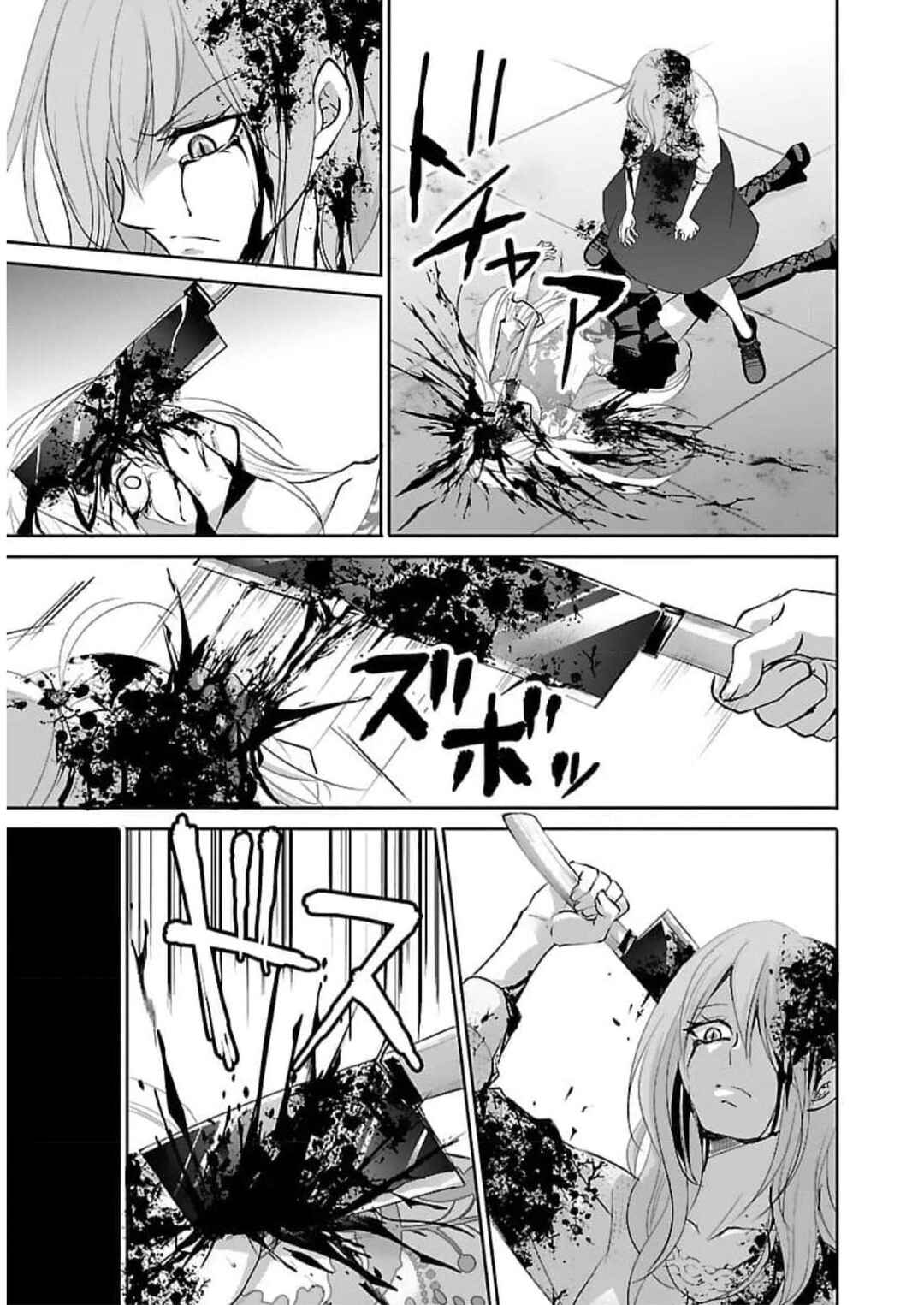 Page 8 Chapter 19 Shinitagari no Fukushuusha