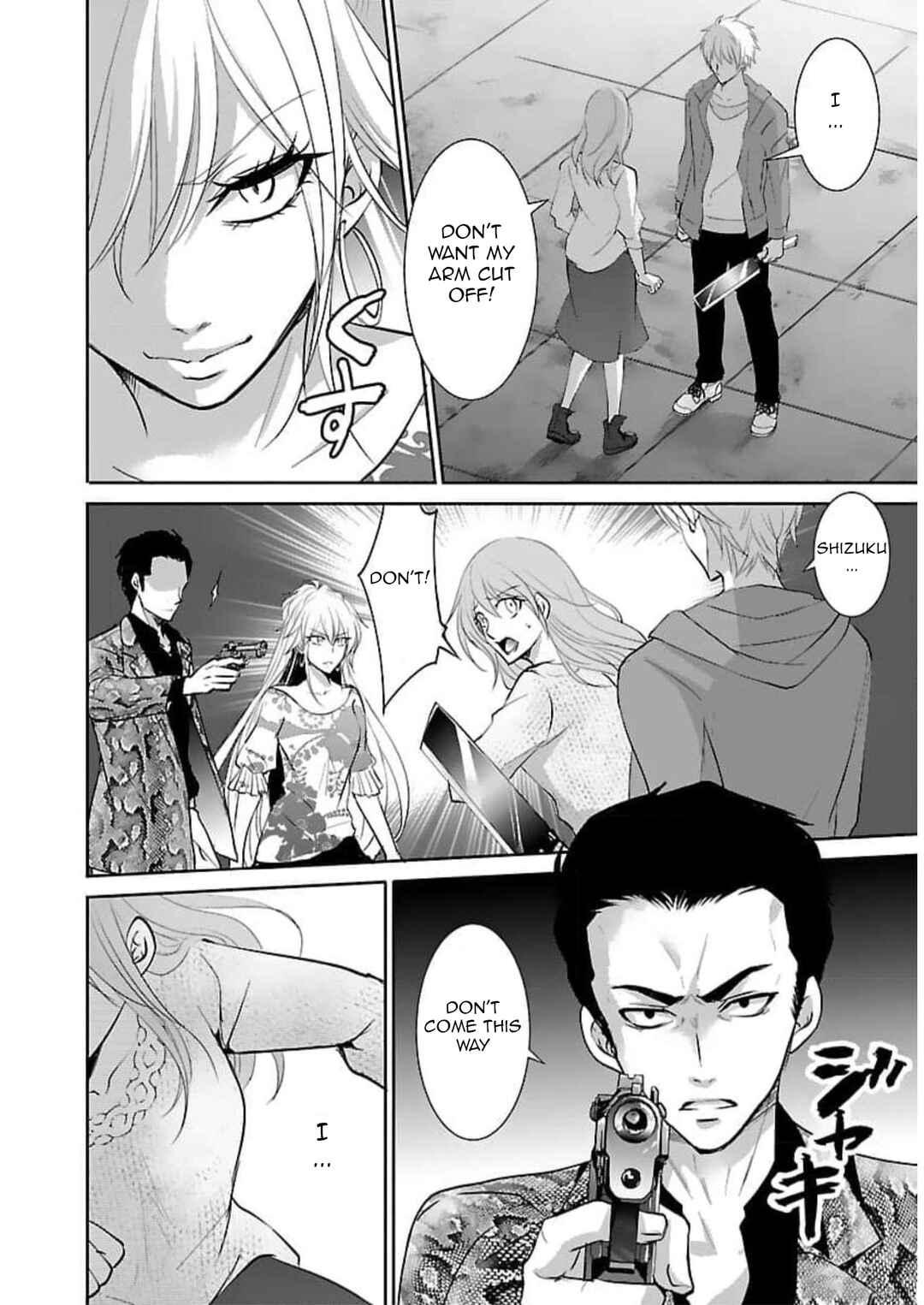Page 11 Chapter 18 Shinitagari no Fukushuusha