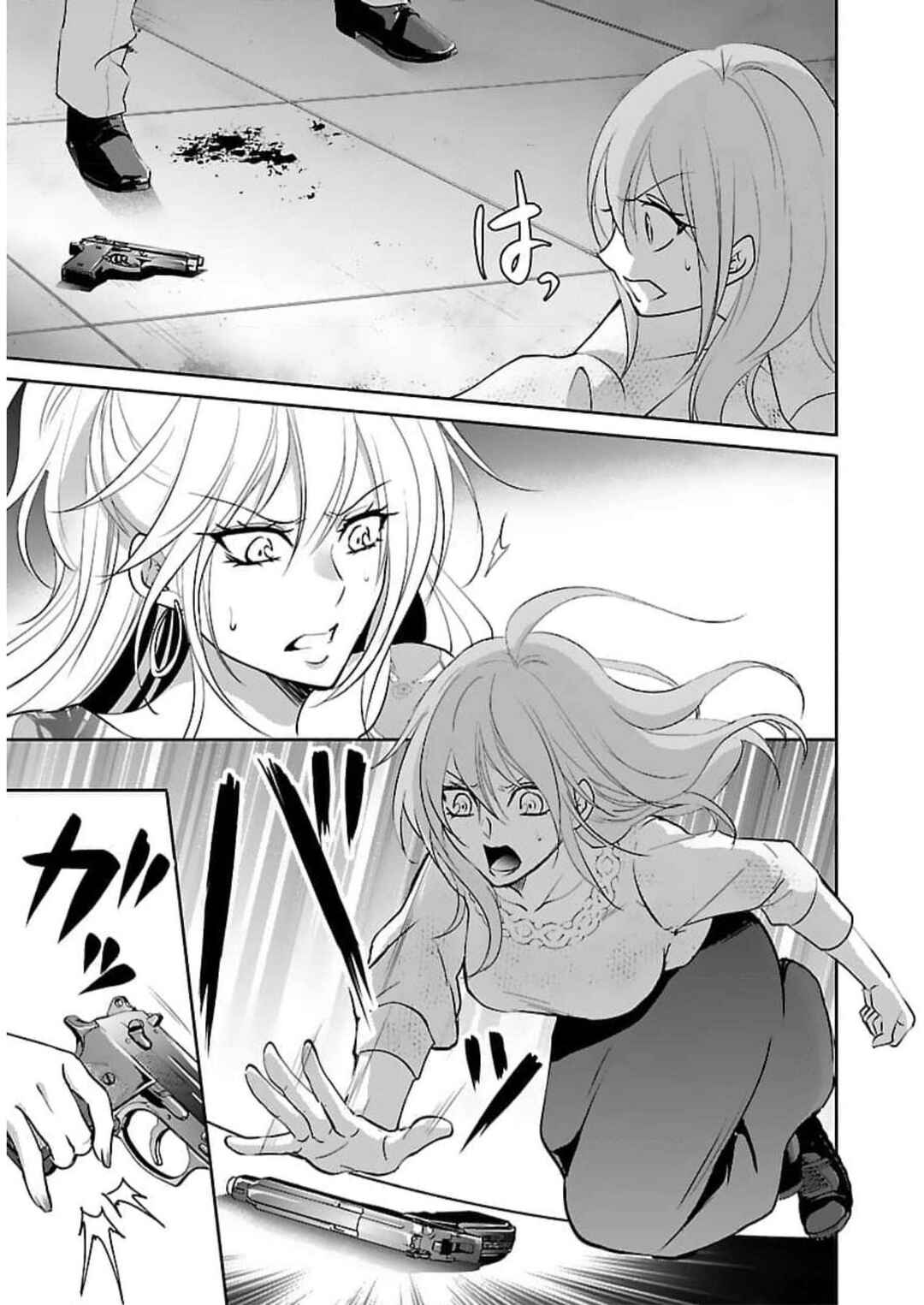 Page 14 Chapter 18 Shinitagari no Fukushuusha
