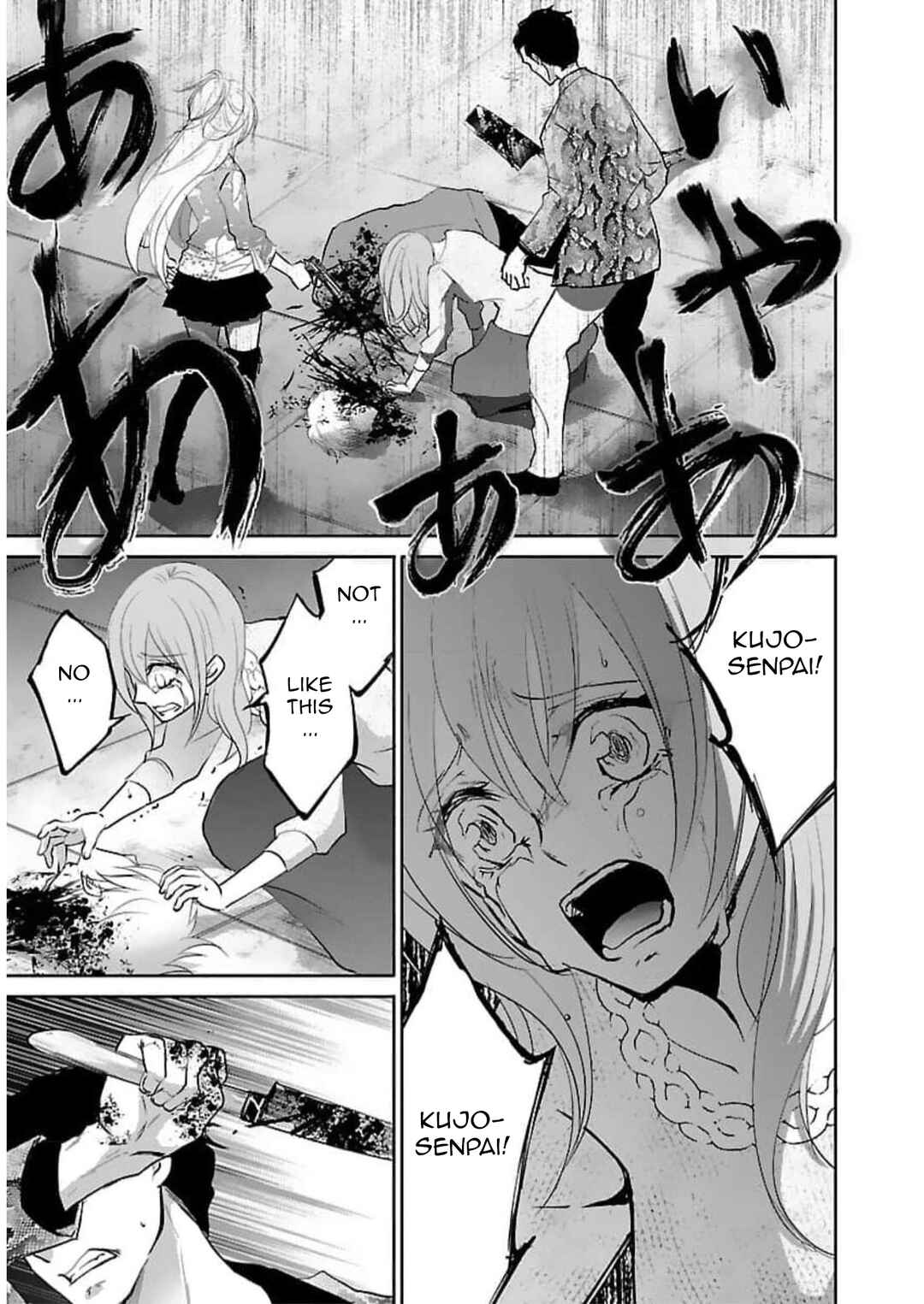 Page 20 Chapter 18 Shinitagari no Fukushuusha