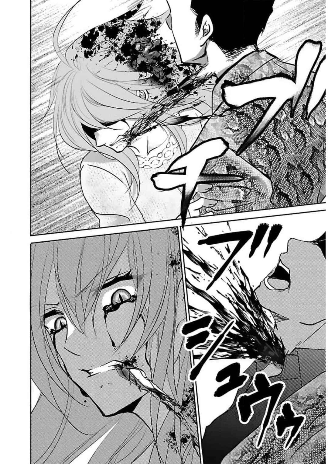 Page 23 Chapter 18 Shinitagari no Fukushuusha