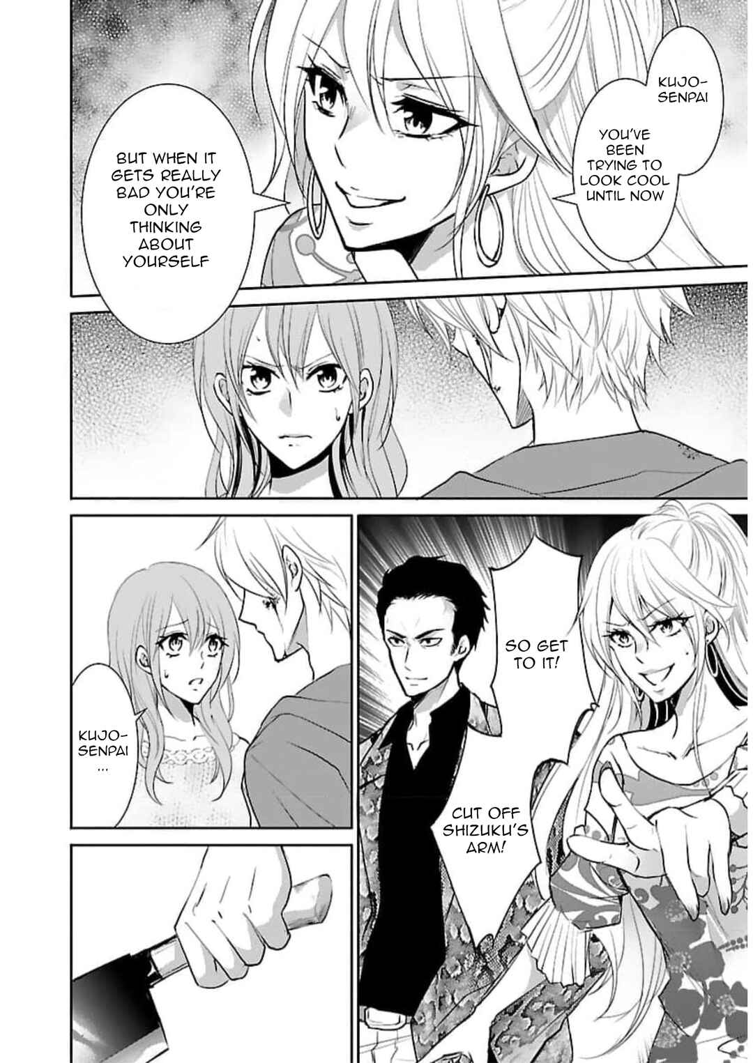 Page 9 Chapter 18 Shinitagari no Fukushuusha