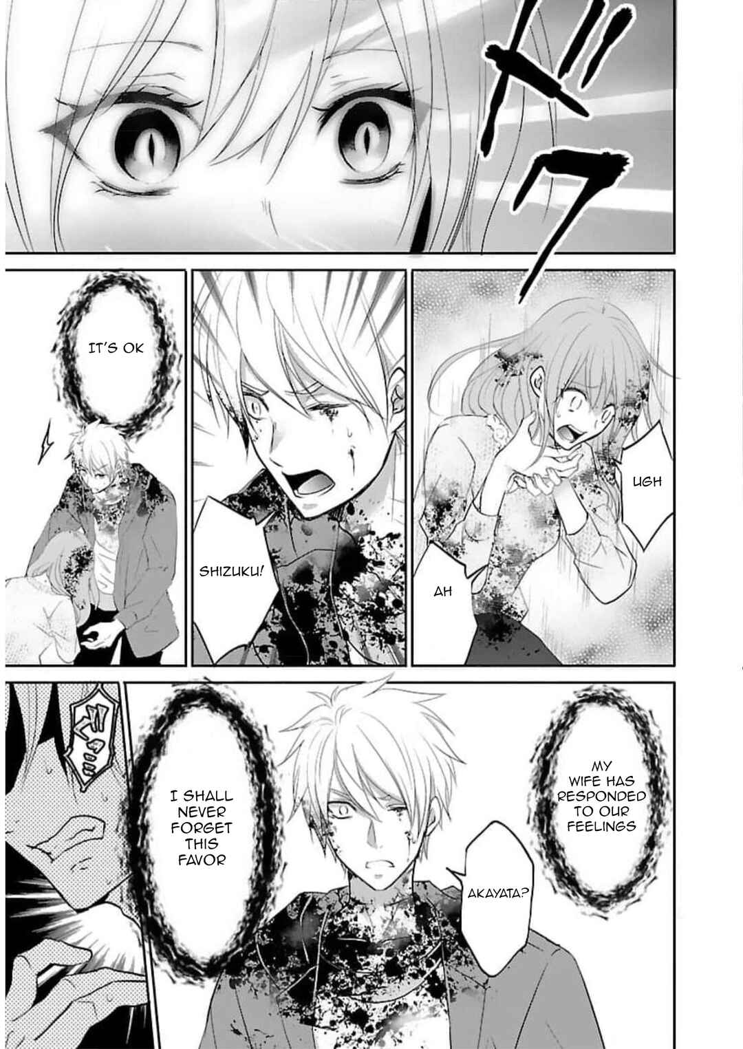 Page 14 Chapter 21 Shinitagari no Fukushuusha