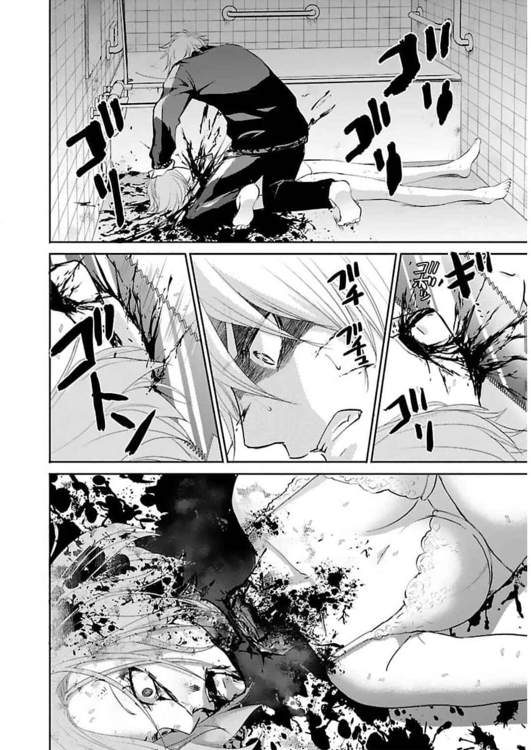 Page 3 Chapter 21 Shinitagari no Fukushuusha