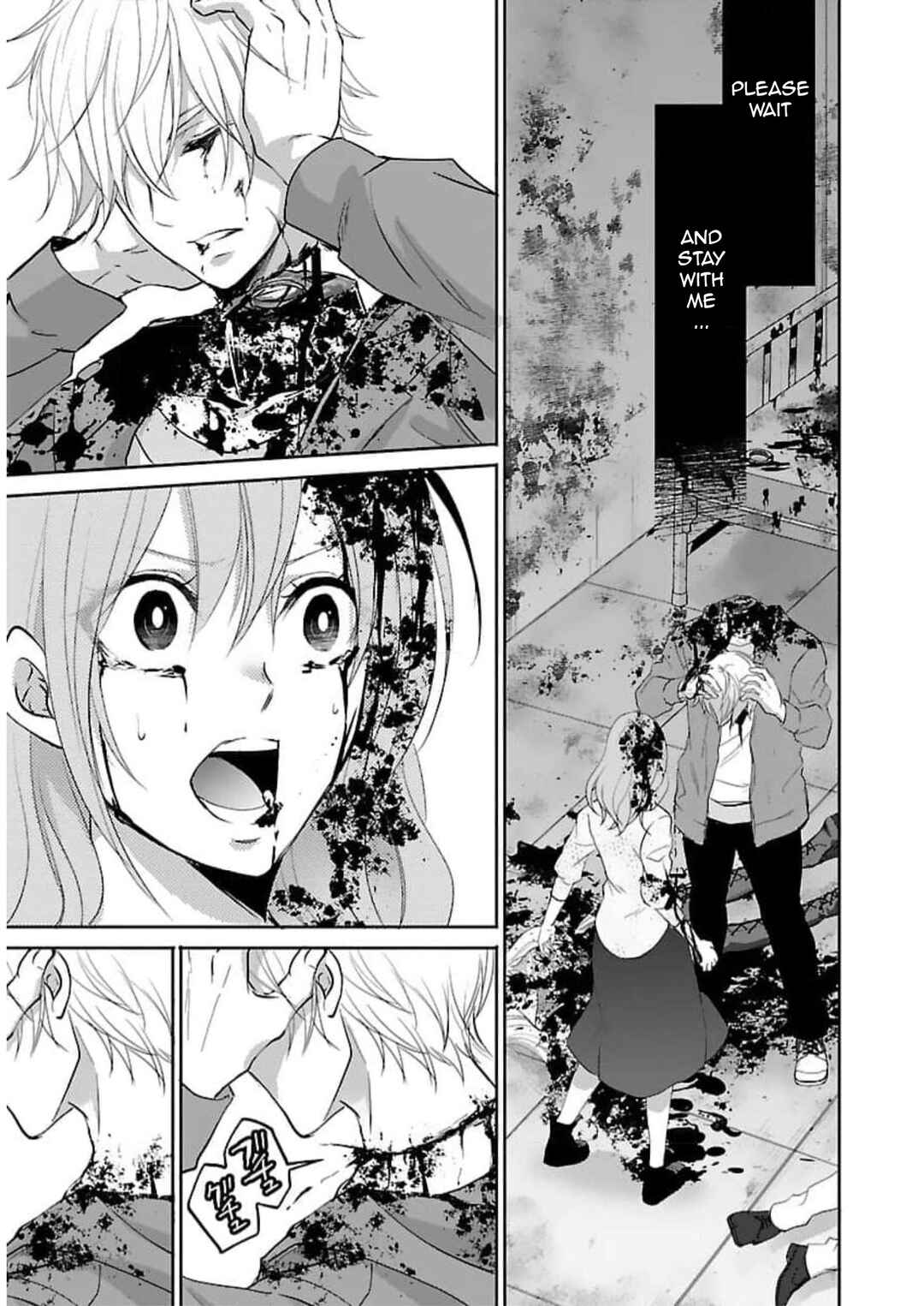 Page 8 Chapter 21 Shinitagari no Fukushuusha