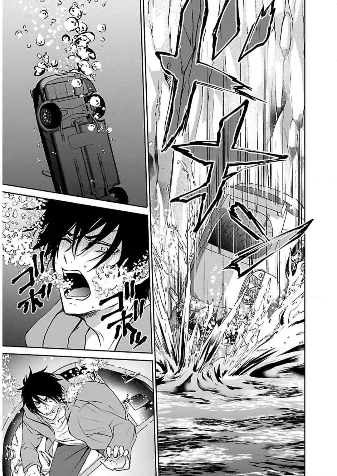 Page 18 Chapter 8 Shinitagari no Fukushuusha