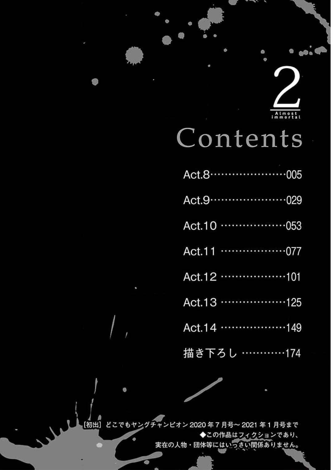 Page 5 Chapter 8 Shinitagari no Fukushuusha