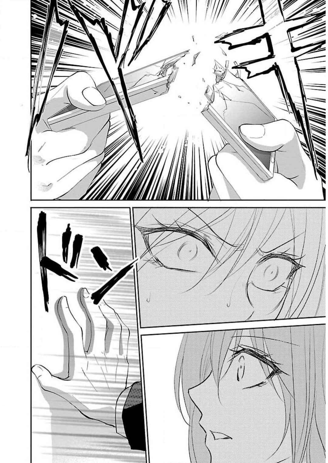 Page 19 Chapter 9 Shinitagari no Fukushuusha