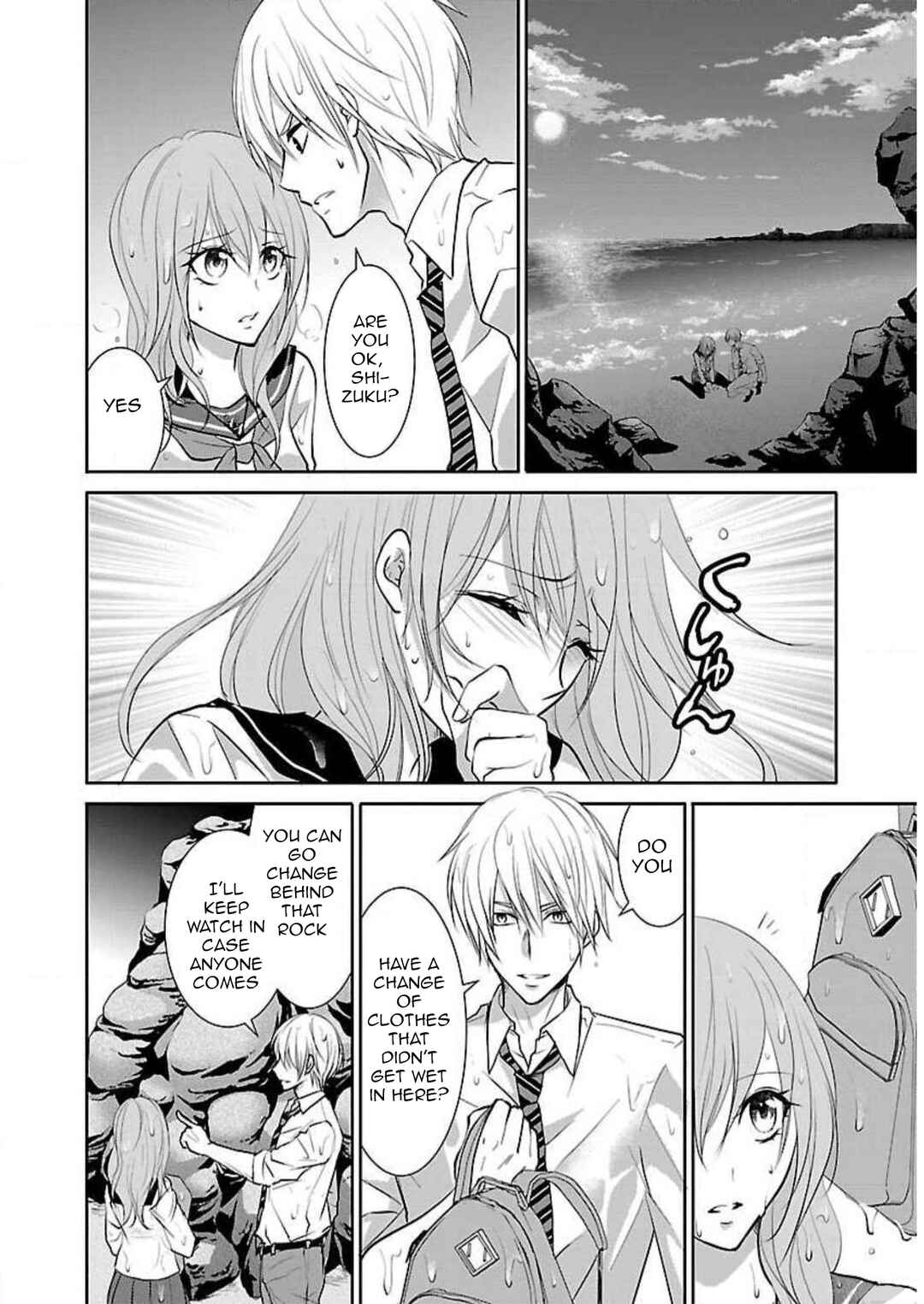 Page 3 Chapter 9 Shinitagari no Fukushuusha
