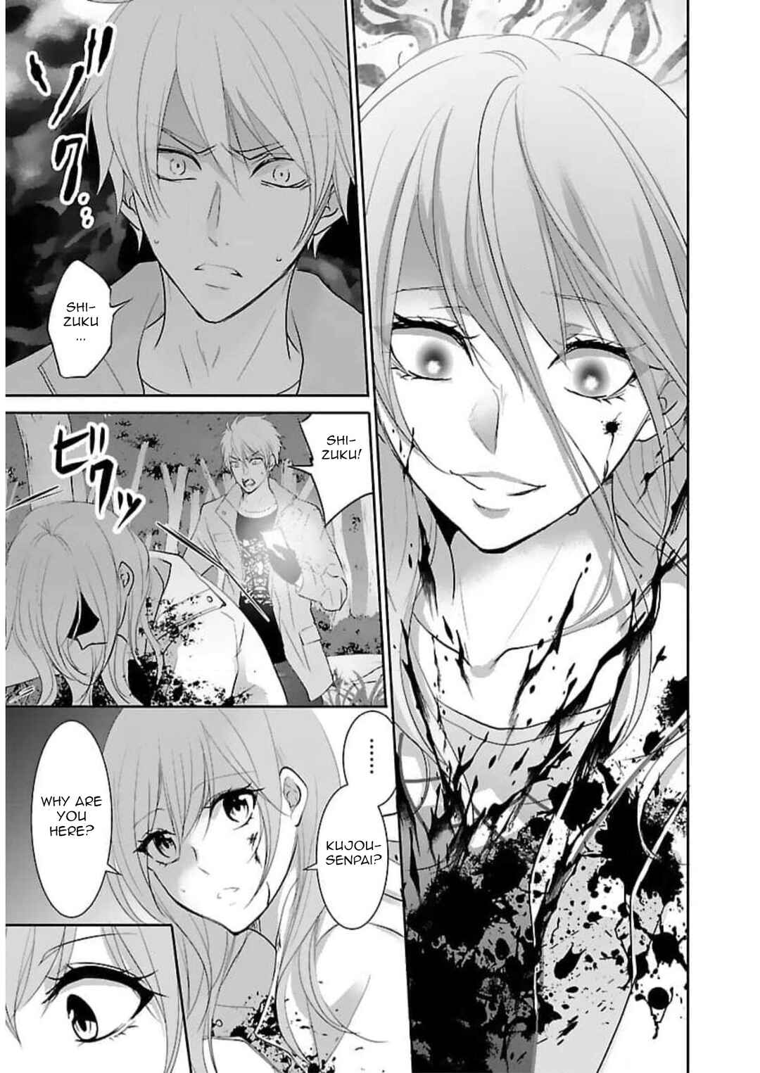 Page 14 Chapter 15 Shinitagari no Fukushuusha
