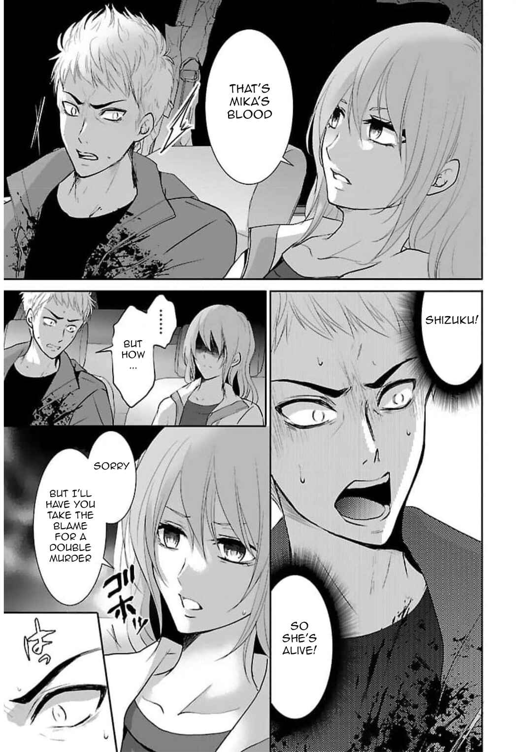 Page 20 Chapter 15 Shinitagari no Fukushuusha