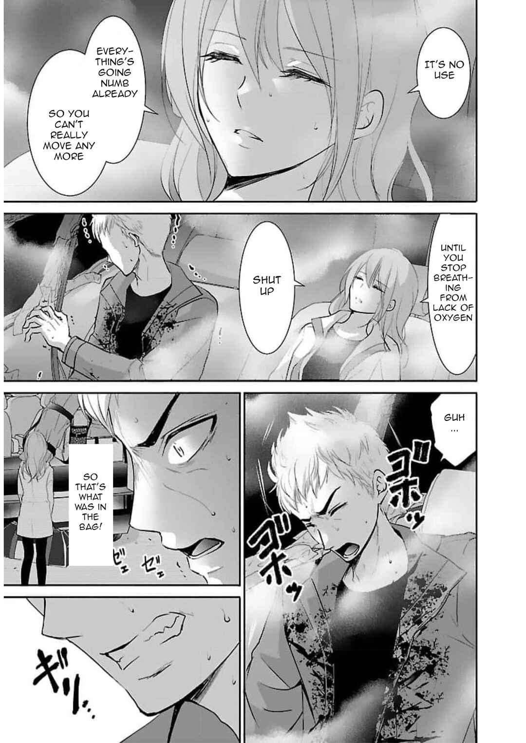 Page 22 Chapter 15 Shinitagari no Fukushuusha