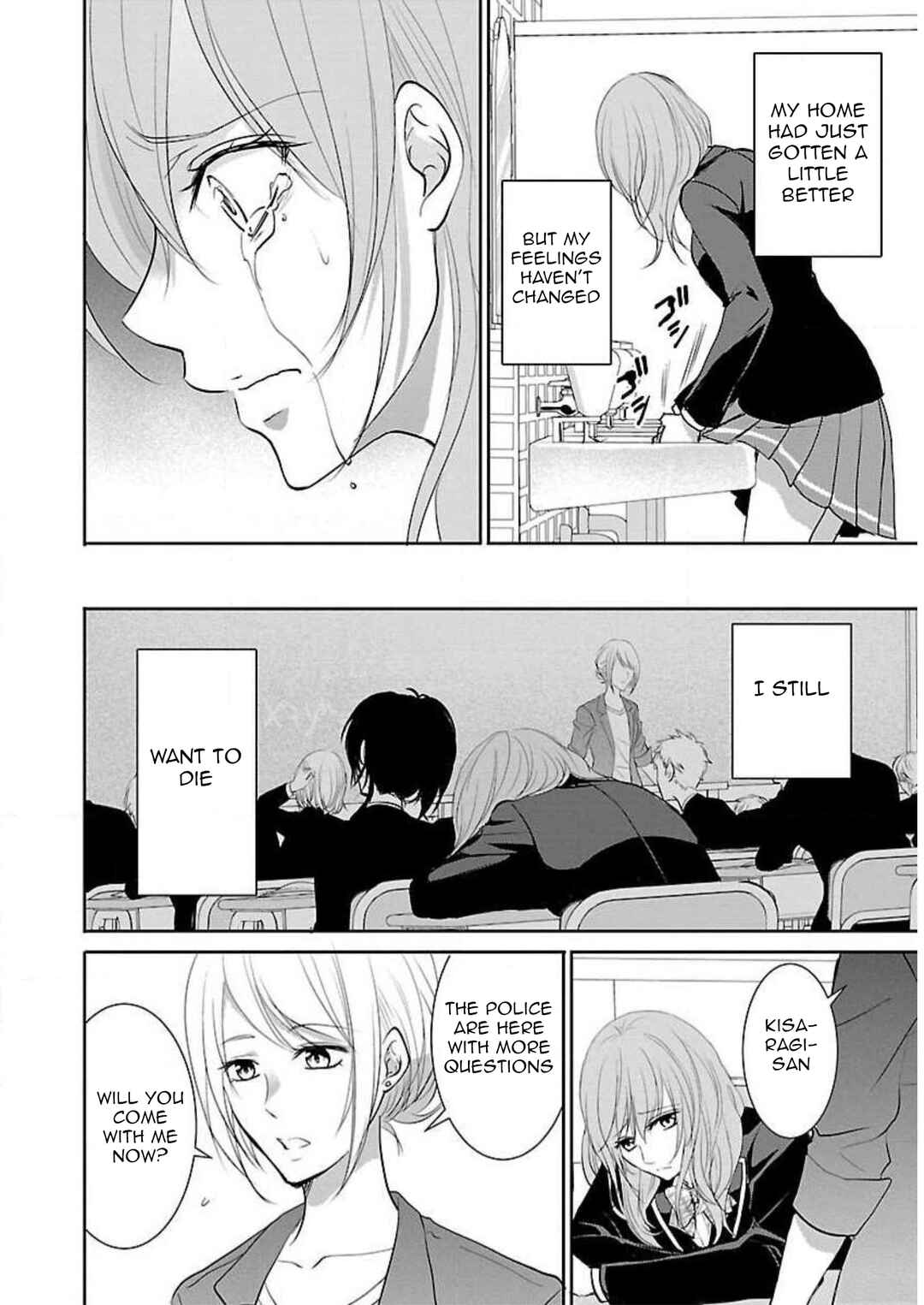 Page 15 Chapter 12 Shinitagari no Fukushuusha