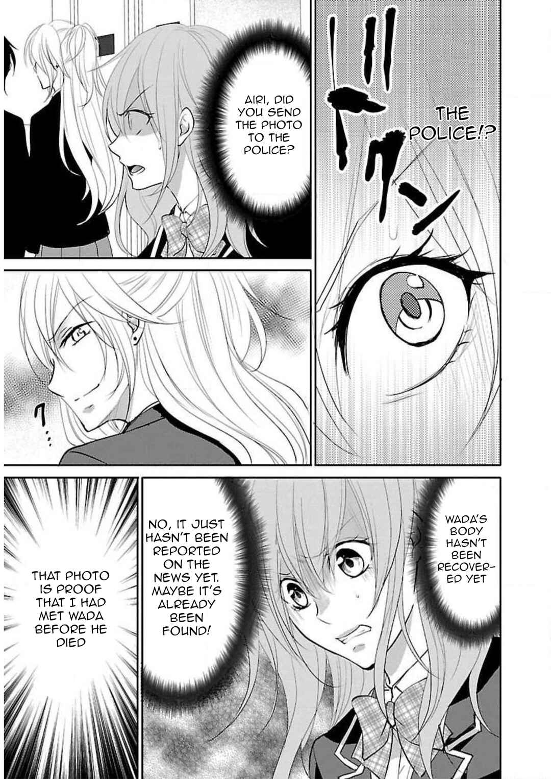 Page 16 Chapter 12 Shinitagari no Fukushuusha