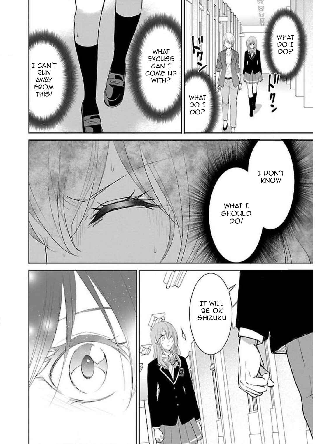 Page 17 Chapter 12 Shinitagari no Fukushuusha