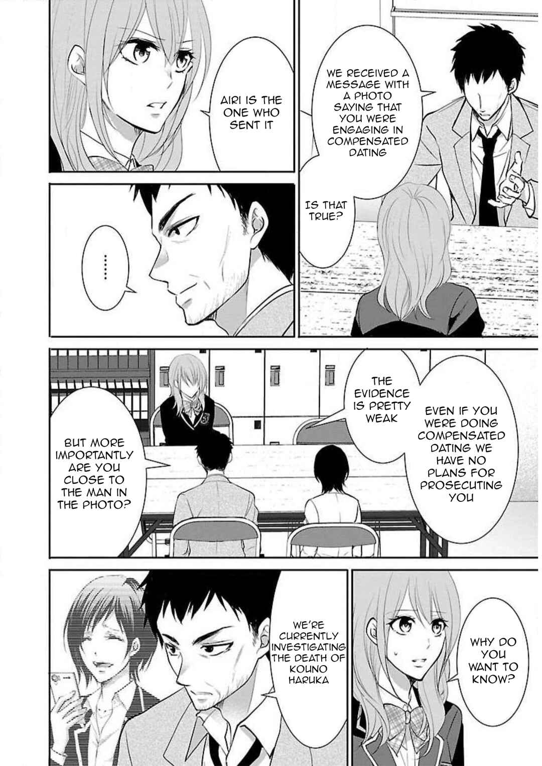 Page 21 Chapter 12 Shinitagari no Fukushuusha