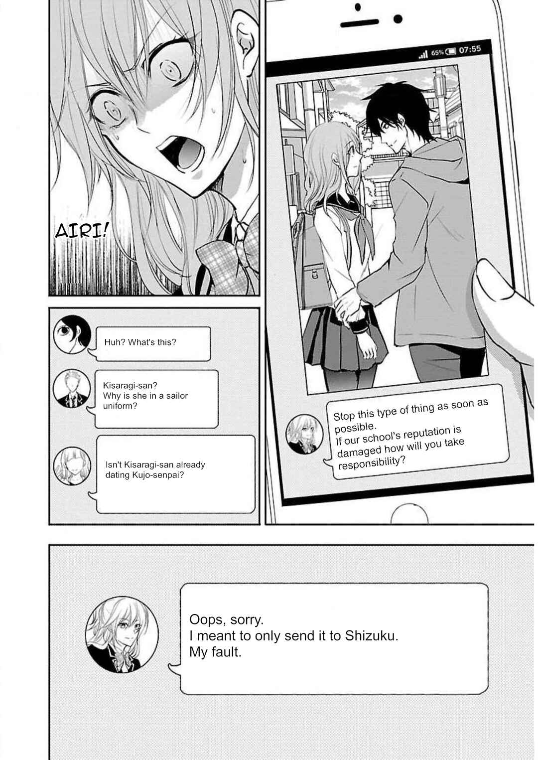 Page 9 Chapter 12 Shinitagari no Fukushuusha