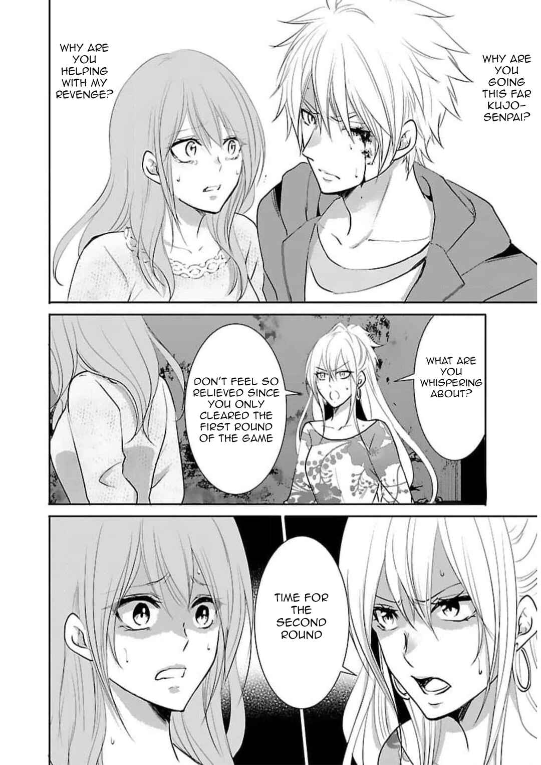 Page 25 Chapter 17 Shinitagari no Fukushuusha