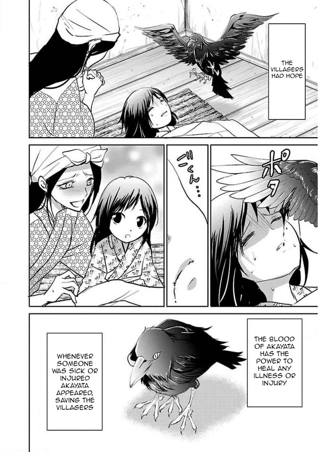 Page 9 Chapter 10 Shinitagari no Fukushuusha