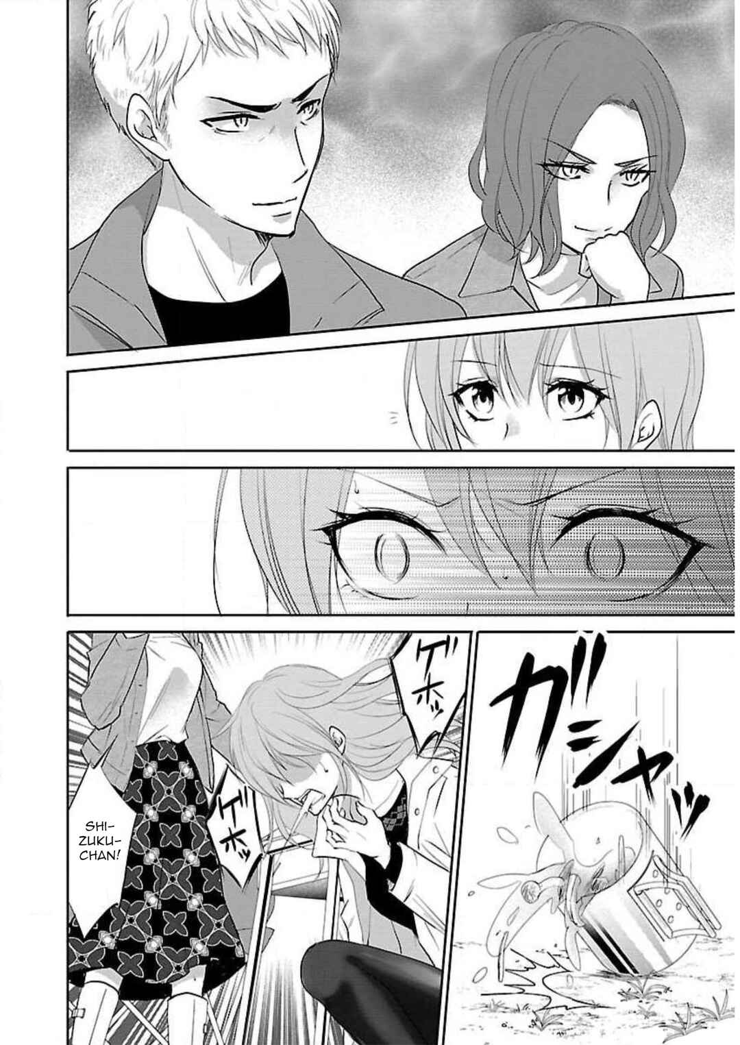 Page 11 Chapter 14 Shinitagari no Fukushuusha