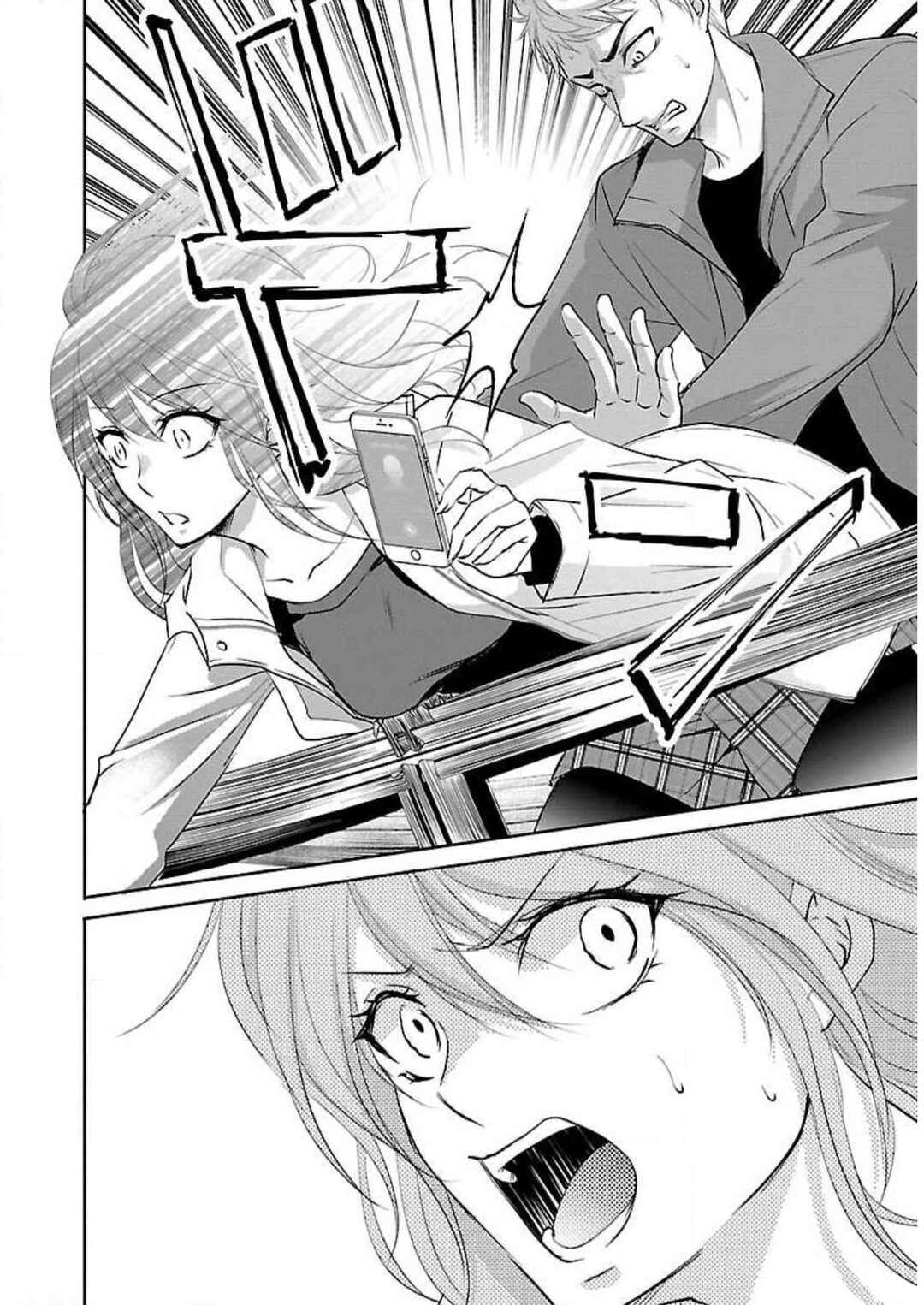 Page 17 Chapter 14 Shinitagari no Fukushuusha