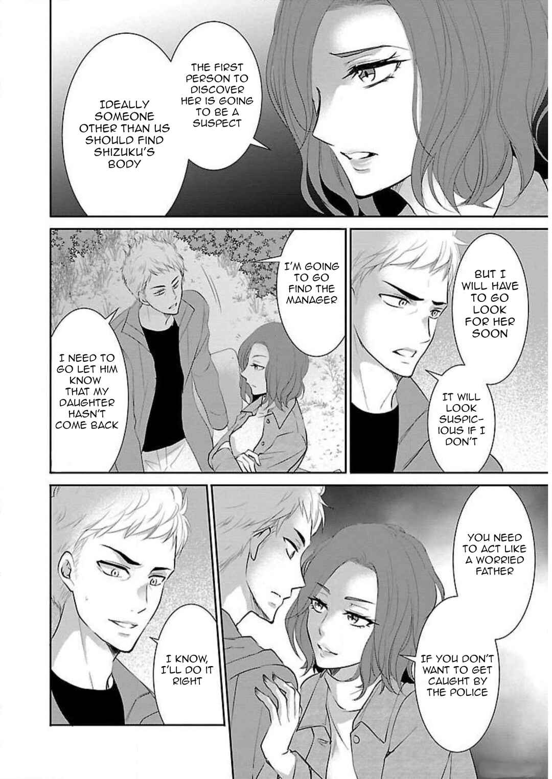 Page 21 Chapter 14 Shinitagari no Fukushuusha