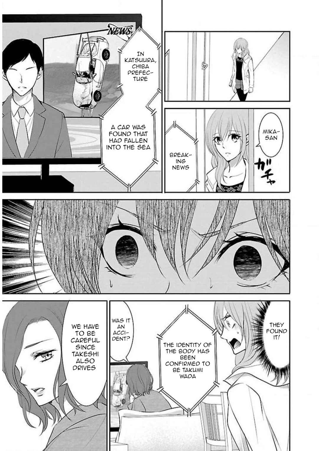 Page 6 Chapter 14 Shinitagari no Fukushuusha