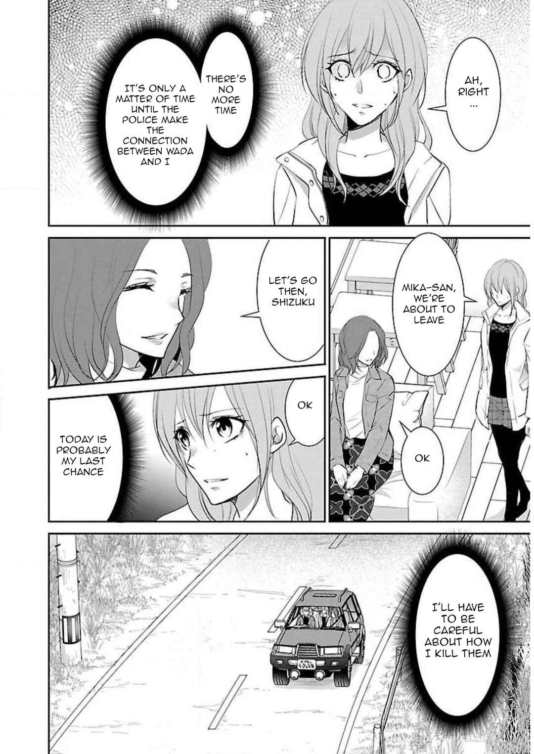 Page 7 Chapter 14 Shinitagari no Fukushuusha