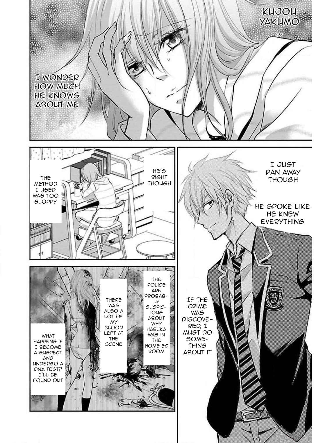 Page 15 Chapter 3 Shinitagari no Fukushuusha