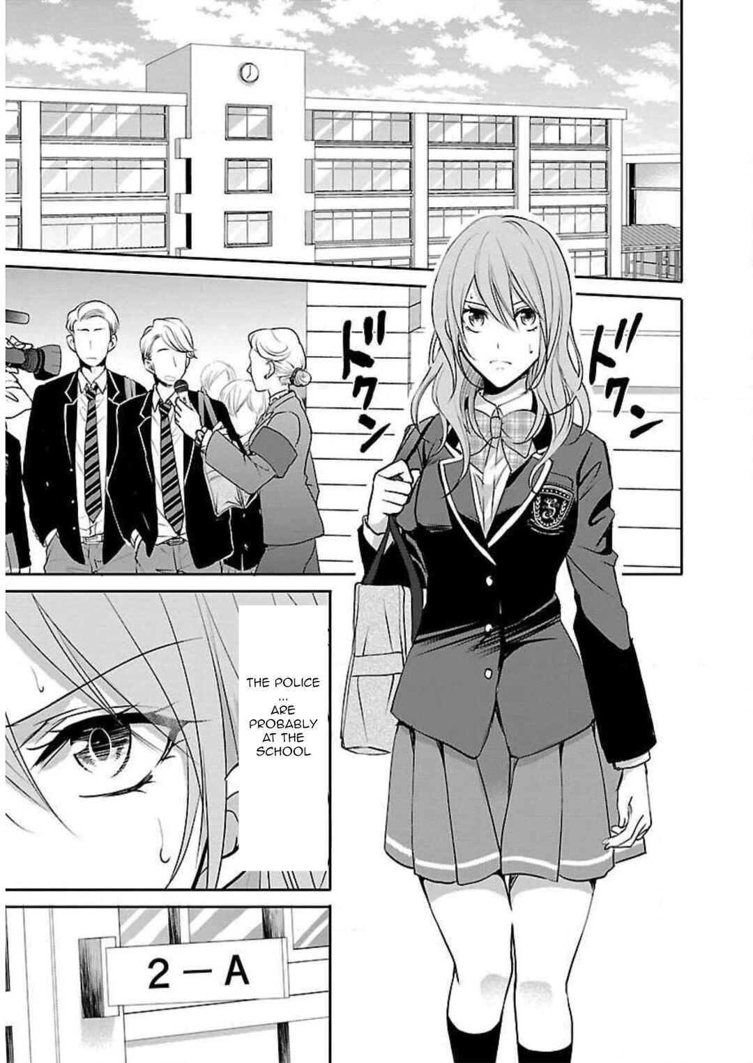 Page 20 Chapter 3 Shinitagari no Fukushuusha