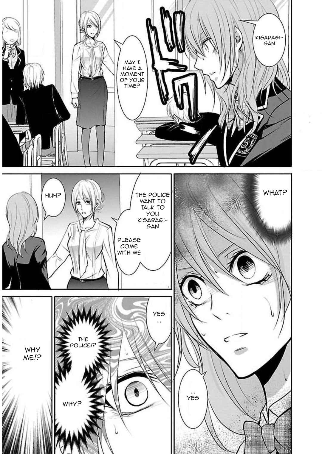 Page 22 Chapter 3 Shinitagari no Fukushuusha