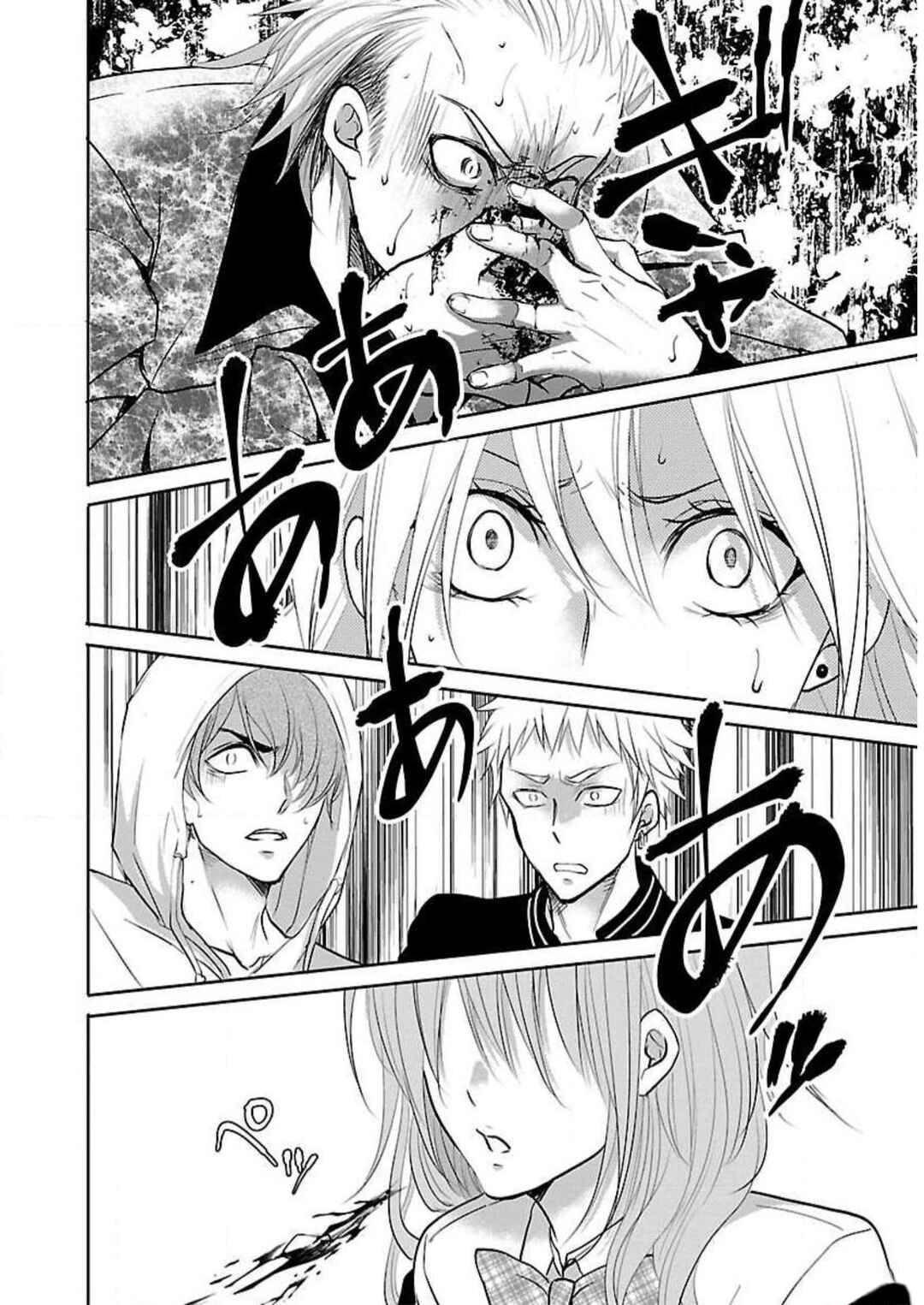 Page 21 Chapter 4 Shinitagari no Fukushuusha