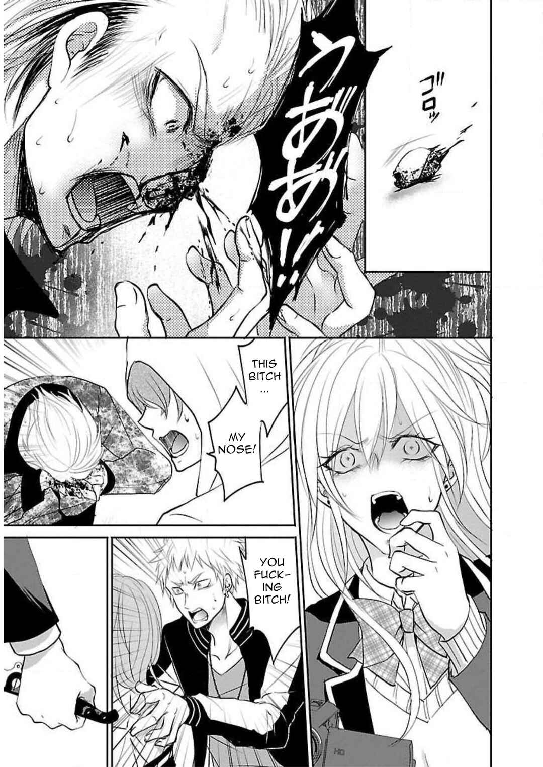 Page 22 Chapter 4 Shinitagari no Fukushuusha