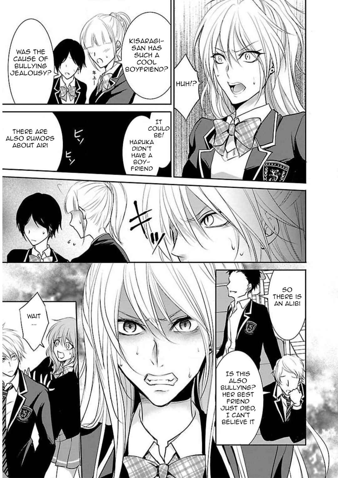 Page 8 Chapter 4 Shinitagari no Fukushuusha