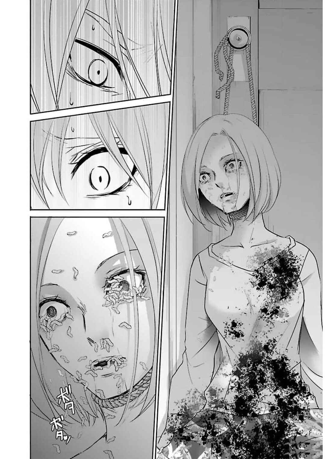 Page 11 Chapter 20 Shinitagari no Fukushuusha