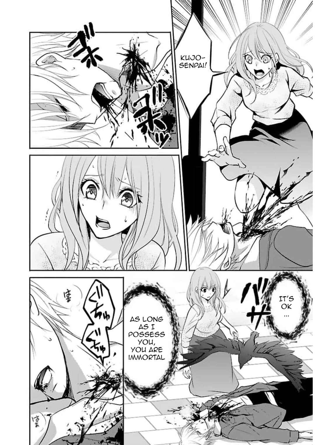 Page 3 Chapter 20 Shinitagari no Fukushuusha