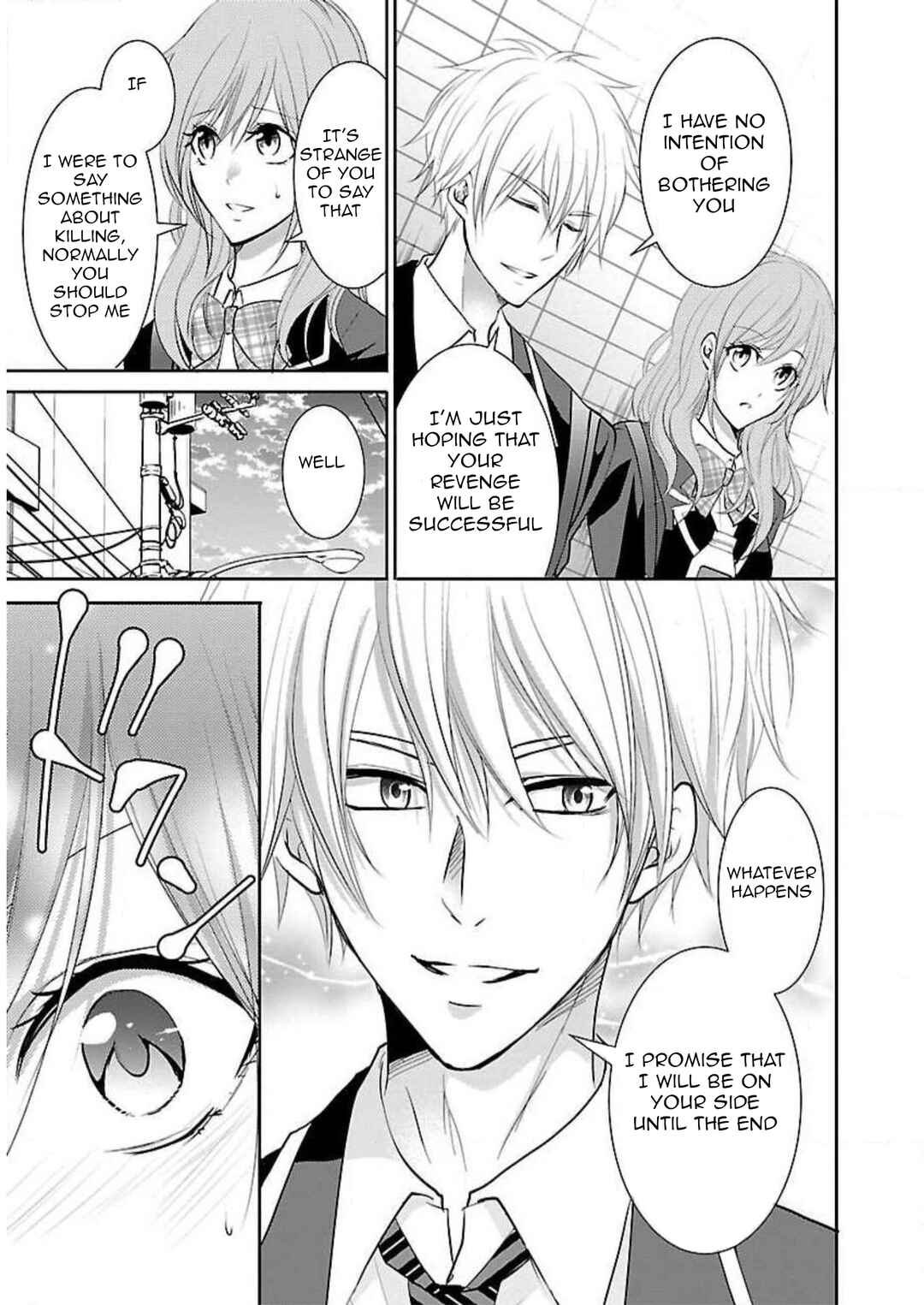 Page 14 Chapter 6 Shinitagari no Fukushuusha