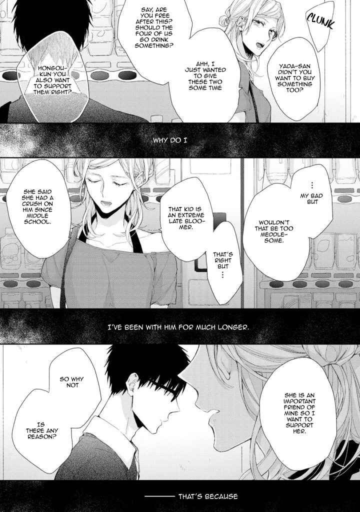 Page 11 Chapter 2 Osananajimi no Kahanshin Jijou