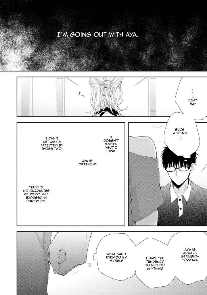 Page 12 Chapter 2 Osananajimi no Kahanshin Jijou