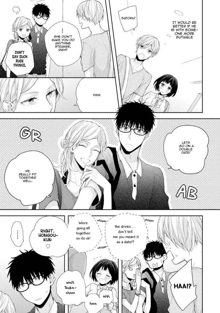 Page 13 Chapter 2 Osananajimi no Kahanshin Jijou