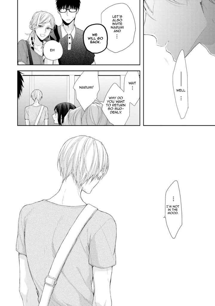 Page 14 Chapter 2 Osananajimi no Kahanshin Jijou
