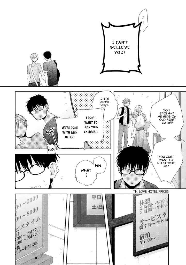 Page 18 Chapter 2 Osananajimi no Kahanshin Jijou
