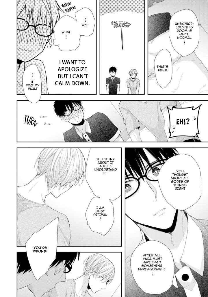 Page 20 Chapter 2 Osananajimi no Kahanshin Jijou