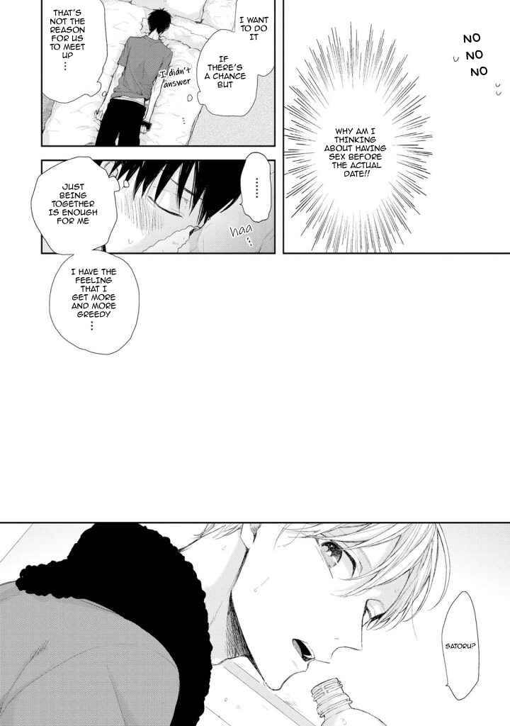 Page 4 Chapter 2 Osananajimi no Kahanshin Jijou