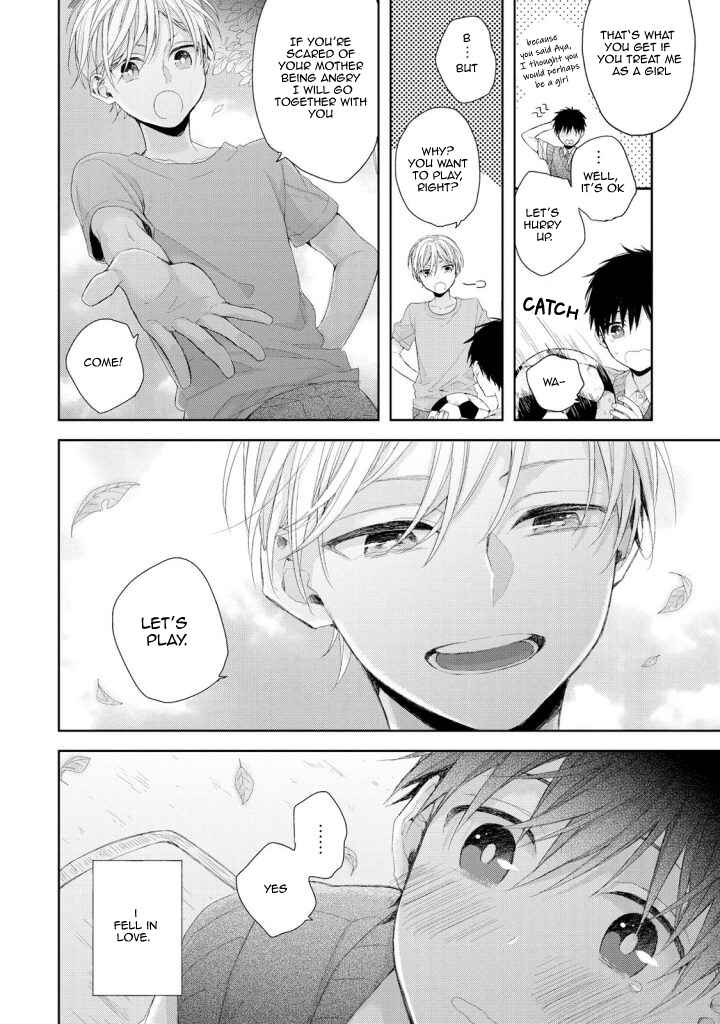 Page 10 Chapter 1 Osananajimi no Kahanshin Jijou
