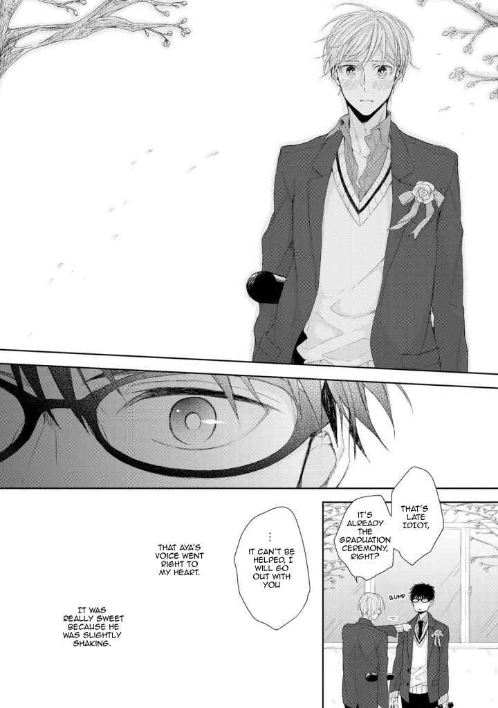 Page 12 Chapter 1 Osananajimi no Kahanshin Jijou